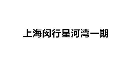 安全生產(chǎn)