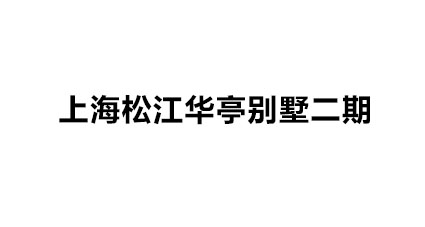 安全生產(chǎn)